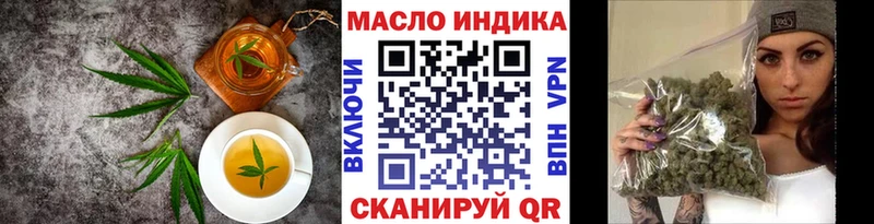 как найти   Бирск  KRAKEN рабочий сайт  Cannafood марихуана 