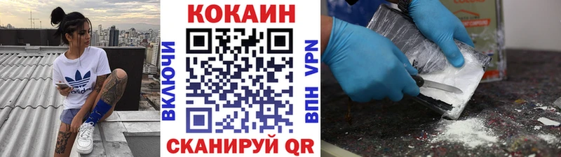 КОКАИН Columbia  это состав  Бирск 