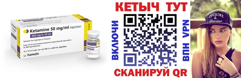 КЕТАМИН ketamine  Бирск 