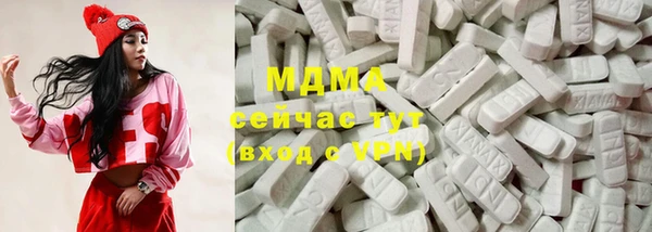 ALPHA-PVP Богородицк