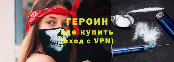ALPHA-PVP Богородицк