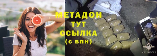 кристаллы Белокуриха