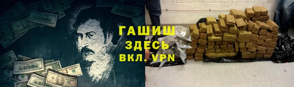 ALPHA-PVP Богородицк
