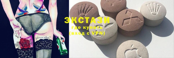 PSILOCYBIN Богородск