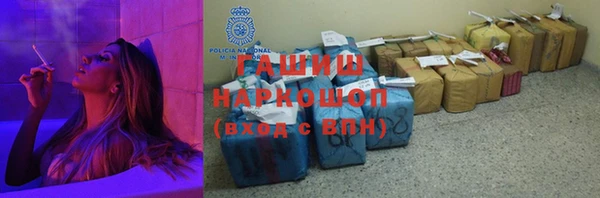 кристаллы Белокуриха