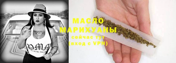 кристаллы Белокуриха