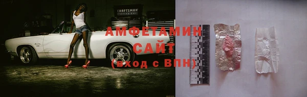 кристаллы Белокуриха
