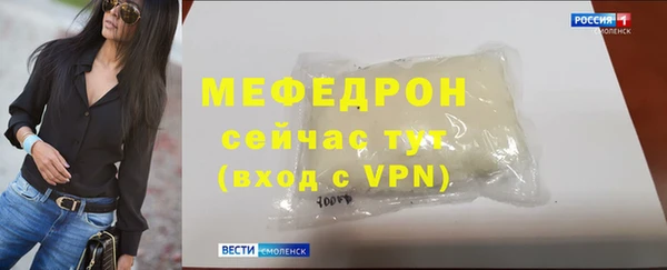 прущий лед Беломорск