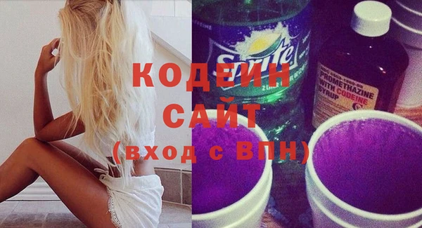 кристаллы Белокуриха