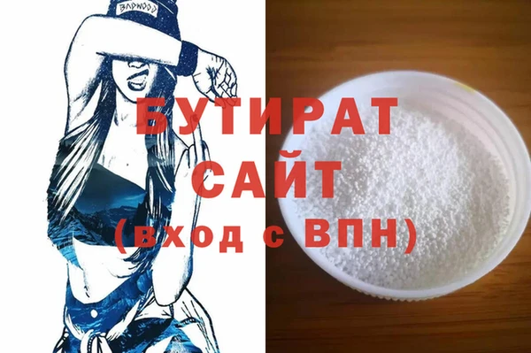 крисы Белоозёрский