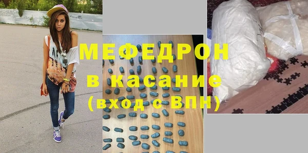 PSILOCYBIN Богородск
