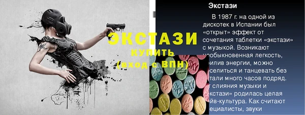 прущий лед Беломорск