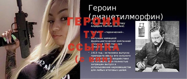 кристаллы Белокуриха