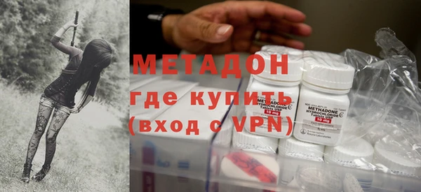 ALPHA-PVP Богородицк