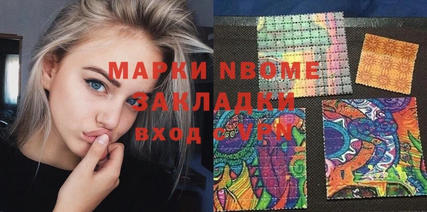 кристаллы Белокуриха