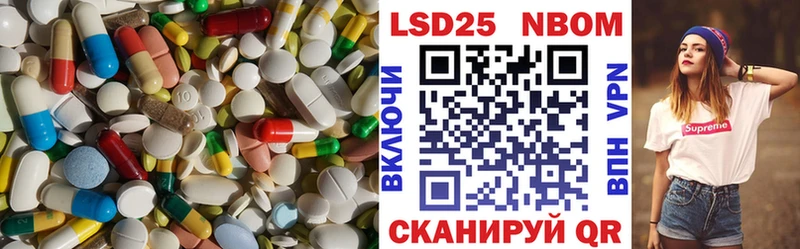 наркотики  Бирск  LSD-25 экстази кислота 
