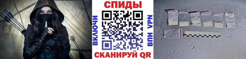 Метамфетамин витя Бирск