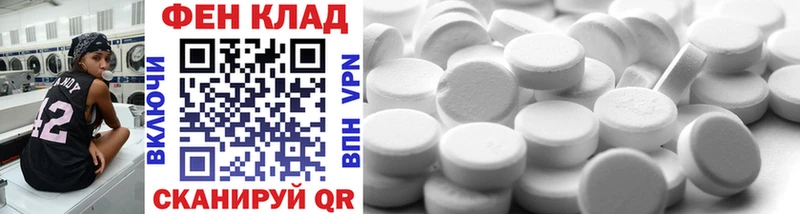 МЕТАМФЕТАМИН кристалл  hydra tor  Бирск 