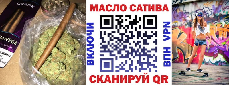 наркотики  Бирск  Дистиллят ТГК гашишное масло 