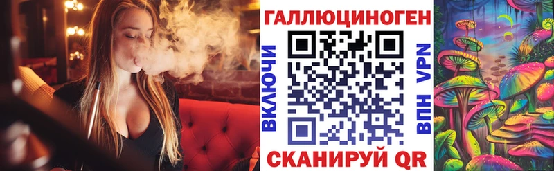 Псилоцибиновые грибы ЛСД купить наркотик Бирск